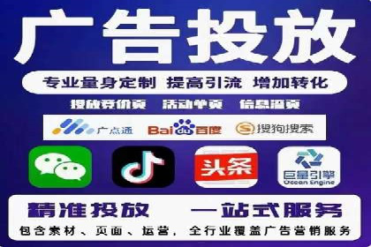 案例研究：竞价广告助力企业品牌升级